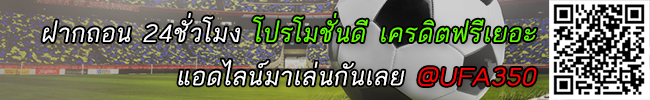 banner ufabet