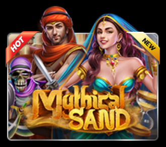 สล็อต MyThical Sand