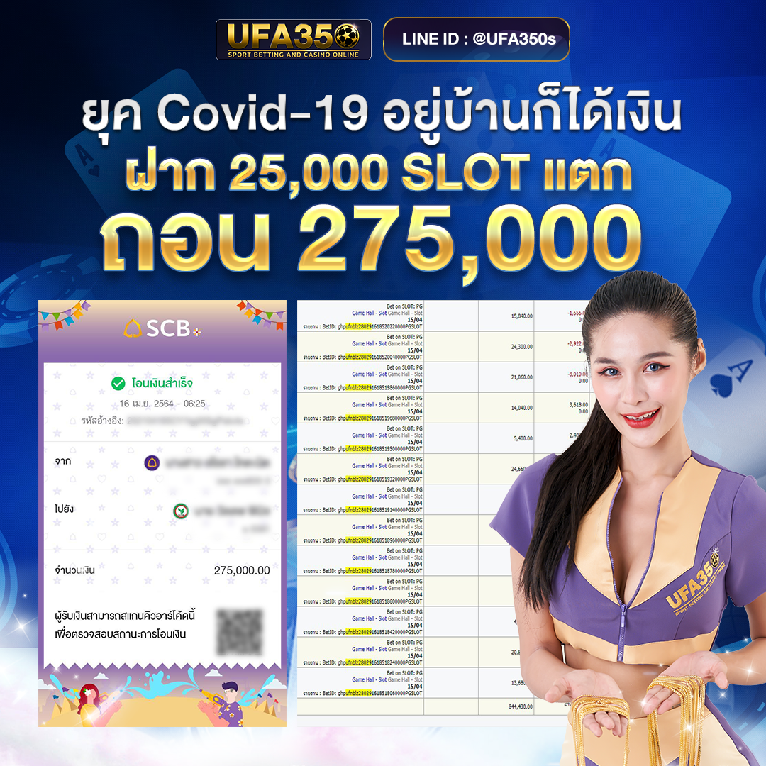 เล่นสล็อต Joker Gaming ได้เงินจริง