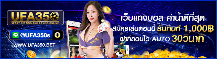 สมัครเล่น UFA ESport