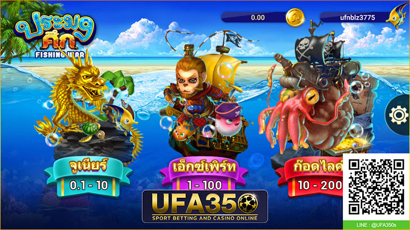 เกมยิงปลา spade gaming
