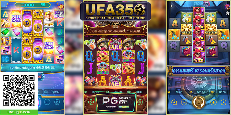 เกมสล็อตออนไลน์ PG SLOT