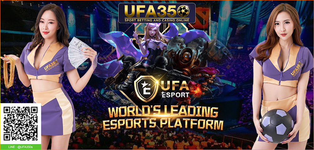 สมัครเดิมพัน ufa esport