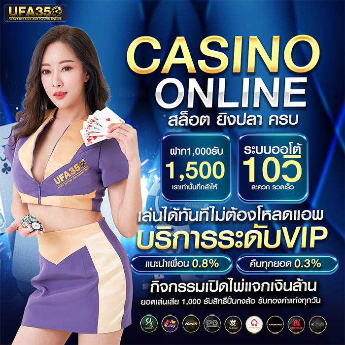 UFA350 KINGMAKER