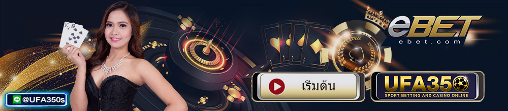 CASINO EBET