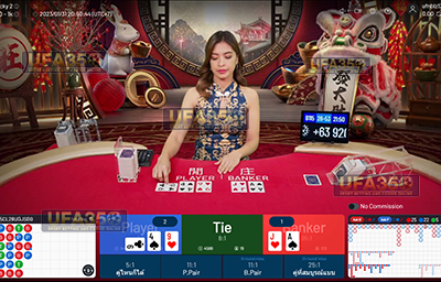 บาคาร่า we game