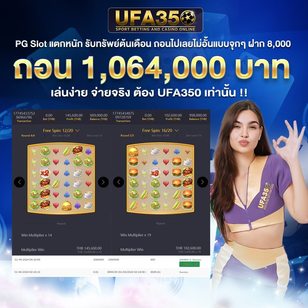 JACKPOT SOCCER