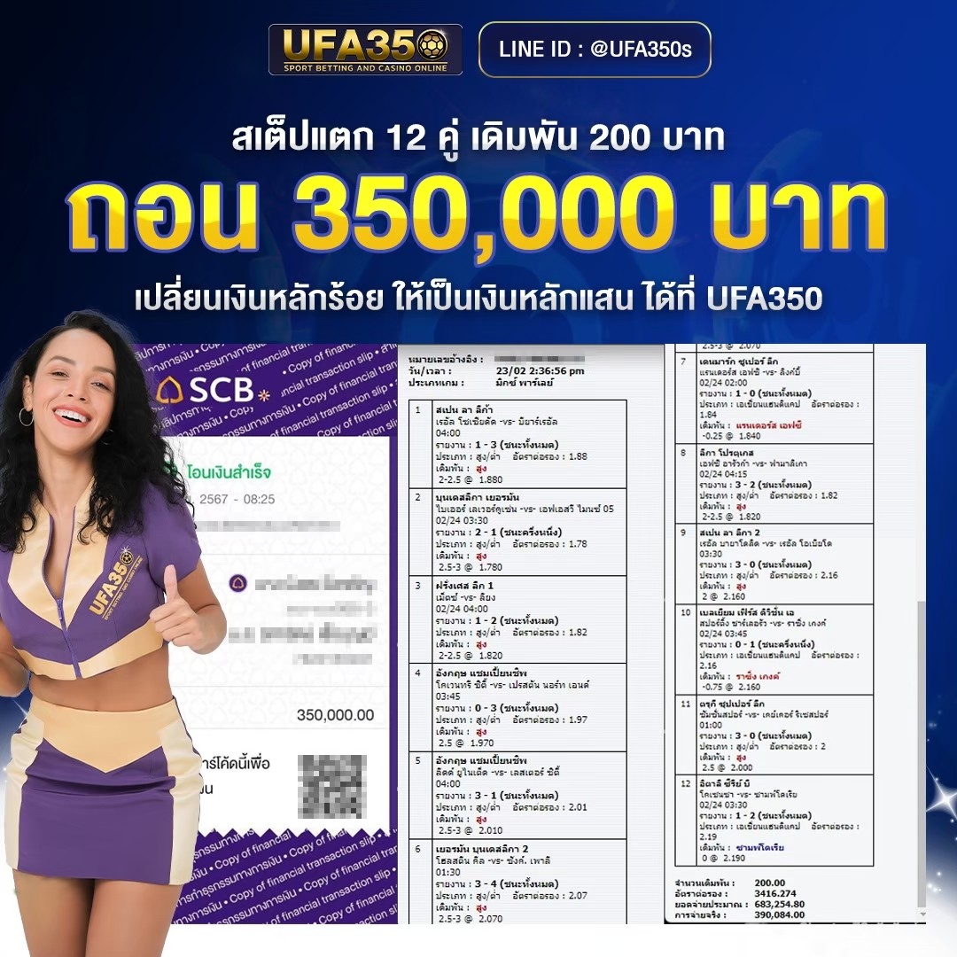 JACKPOT BACCARAT