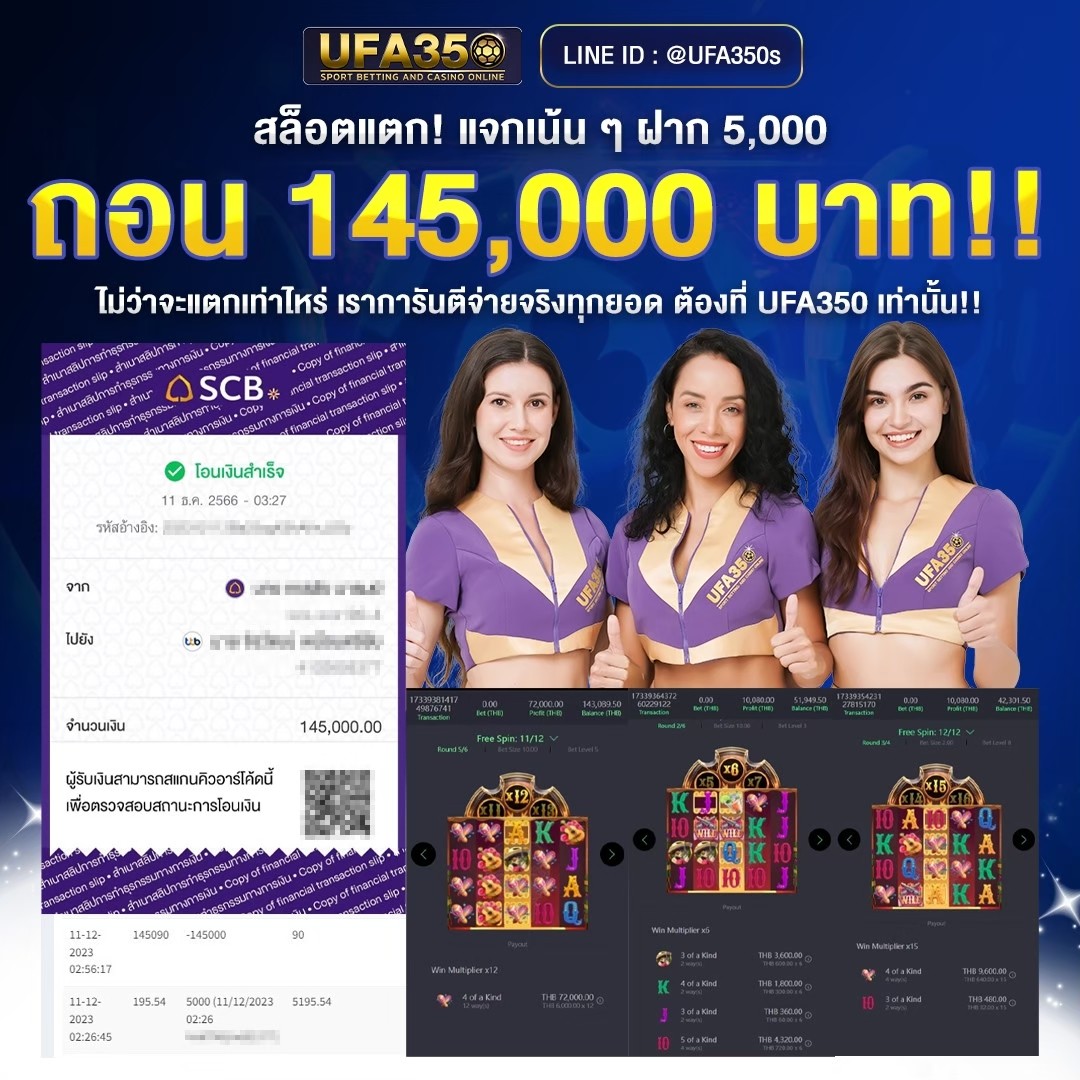 jackpot ufa350