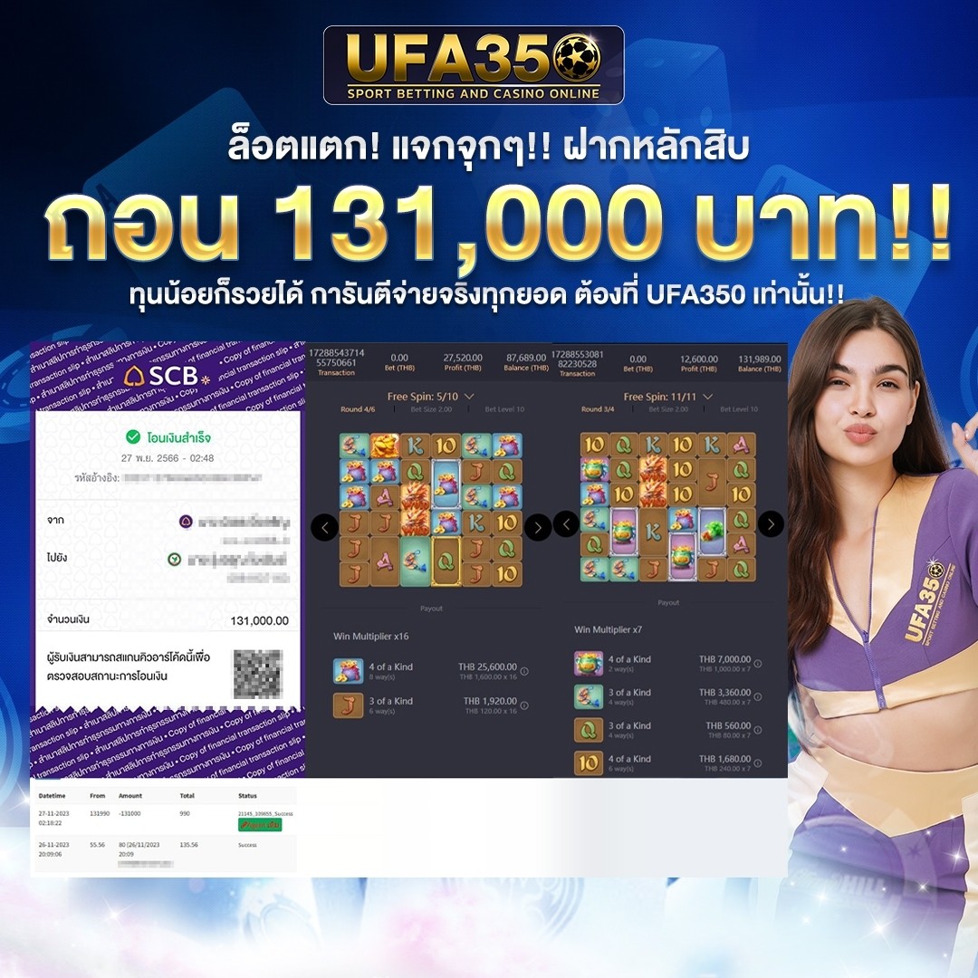 JACKPOT SOCCER 2