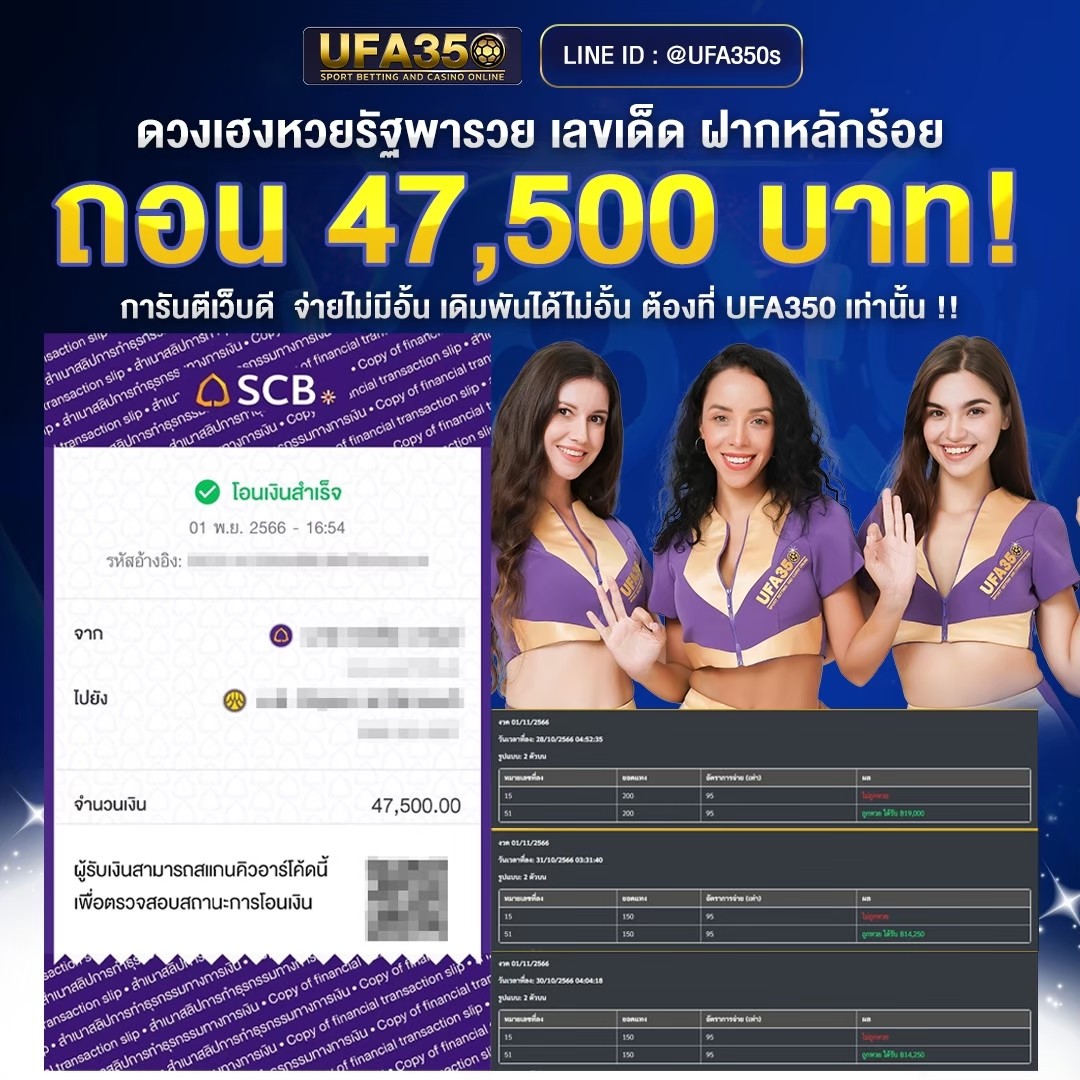 jackpot ufa350