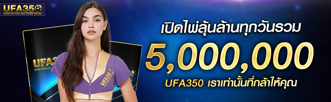 promotion_ufa350_game (5)