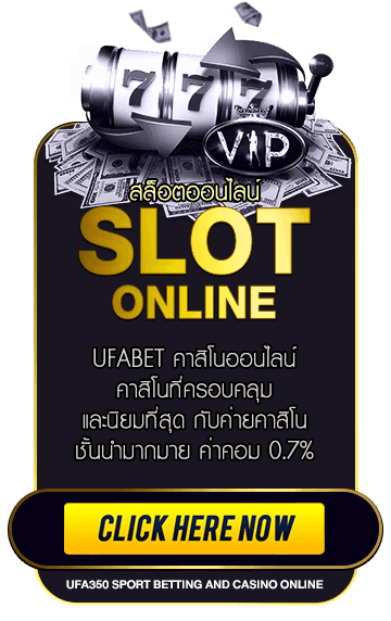 ทางเข้าเล่นรวมสล็อตออนไลน์ทุกค่าย
