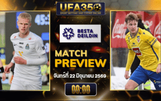 ทรรศนะบอล เบรดาบลิค พบ เคเอ อคูเรย์รี่ วิเคราะห์บอล ไอซ์แลนด์ พรีเมียร์ลีก  | อัปเดตผลบอลและไฮไลท์หลังเกม