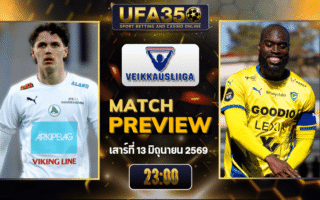 ทรรศนะบอล มารีฮามน์ พบ กนิสตัน วิเคราะห์บอล ไวเคาส์ลีกา ฟินแลนด์ | อัปเดตผลบอลและไฮไลท์หลังเกม