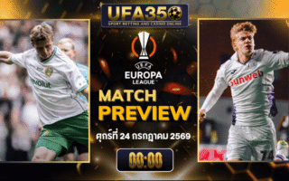 ทรรศนะบอล ฮัมมาร์บี้ พบ อันเดอร์เลชท์ วิเคราะห์บอล ยูโรปา ลีก | อัปเดตผลบอลและไฮไลท์หลังเกม