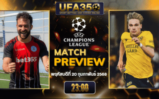 ทรรศนะบอล ลินคอล์น เร้ด อิมป์ส พบ มัลล์บี้ วิเคราะห์บอล ยูฟ่า แชมเปี้ยนส์ ลีก | อัปเดตผลบอลและไฮไลท์หลังเกม