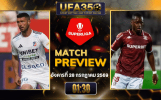 ทรรศนะบอล โบโตซานี่ พบ ราปิด บูคาเรสต์ วิเคราะห์บอล ลิก้า วัน โรมาเนีย | อัปเดตผลบอลและไฮไลท์หลังเกม